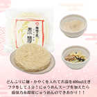 手延素麺 揖保乃糸 にゅうめん 57g×2包/NY-10/