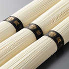 手延素麺 揖保乃糸 紅白麺 特級品 黒帯 50g×16束 そうめん /KST-30N/