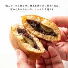 粒あん 大好き 詰め合わせ 3種類 11個入