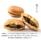 栗いっぱい 詰め合せ 栗三昧 栗菓子 ６品 11個入