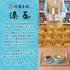 栗林のくり 黄金の大栗 1個