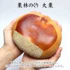 栗と栗いっぱい 詰め合せ 栗菓子 15個入