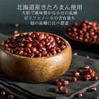 栗と栗いっぱい 詰め合せ 栗菓子 15個入