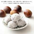 栗林のくり 上栗 と 栗納豆 詰め合わせ