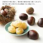 栗林のくり 上栗 と 栗納豆 詰め合わせ