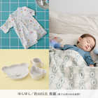 [大和 カタログギフト]  おめでとSELECTION -おめでとセレクション- ギフトセット ゆらゆら [冊子タイプ]