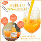 100%ピュアジュース3本セット