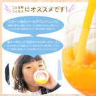 100%ピュアジュース3本セット