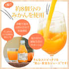 100%ピュアジュース 180mlx2本＆ジュレ4個セット