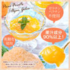 100%ピュアジュース 180mlx2本＆ジュレ4個セット