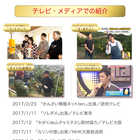 100%ピュアジュース 180mlx2本＆ジュレ4個セット