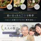 宇治和束園 お茶漬け旨味重ね3食セット