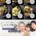 熟練茶師が吟味したお茶＆お茶漬け旨味重ね6食セット