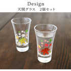 冷感紅葉 天開グラスペアセット　丸モ高木陶器 