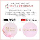 冷感紅葉 天開グラスペアセット　丸モ高木陶器 