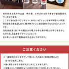 冷感紅葉 天開グラスペアセット　丸モ高木陶器 