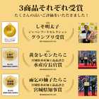 プレミアム 3個セット しそ明太子 黄金レモンたらこ 柚子たらこ