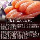 みなとの人気4種セット【320ｇ】