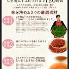 みなとの人気4種セット【320ｇ】