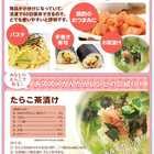 みなとの人気4種セット【320ｇ】