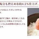 【無添加 無着色】訳あり たらこと明太子 つぶつぶたらこ お試しセット【400g】
