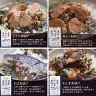 【9種の中から6種選べる】お茶漬け ギフト【12食セット】