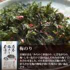 【9種の中から6種選べる】お茶漬け ギフト【12食セット】