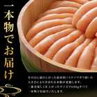 塩分控えめ 鰹節と昆布の天然だし たらこ 600g 無添加 無着色 明太子