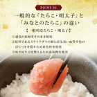 塩分控えめ 鰹節と昆布の天然だし たらこ 600g 無添加 無着色 明太子