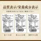 無添加 体にやさしい だし塩（袋）