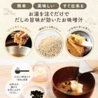 体にやさしいだし味噌