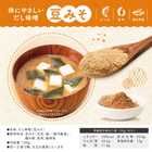 体にやさしいだし味噌