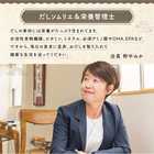 体にやさしいだし味噌