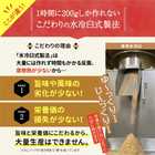 【高級だしみずのと公式】 無添加 体にやさしいだしパック だしパック22P