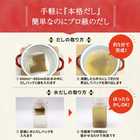 【高級だしみずのと公式】 無添加 体にやさしいだしパック だしパック22P