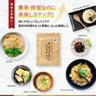 【高級だしみずのと公式】 無添加 体にやさしいだしパック だしパック22P