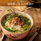 【高級だしみずのと公式】 無添加 体にやさしいだしパック だしパック22P