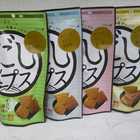 （箱なし）だしップス 選べる4袋