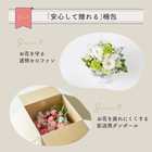 【送料無料】フラワーギフト　カラフルガーデンフラワーアレンジメント　Sサイズ