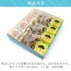 粒あん 大好き 詰め合わせ 3種類 11個入