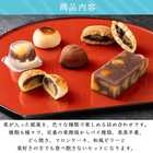 栗いっぱい 詰め合せ 栗三昧 栗菓子 6品 大 17個入