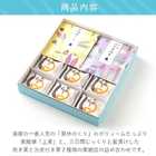 栗林のくり 上栗 と 栗納豆 詰め合わせ