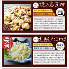 おつまみ 福袋 7種盛り 飲み会セット おつまみセット 鰻セット 贅沢桜セット