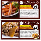 おつまみ 福袋 7種盛り 飲み会セット おつまみセット 鰻セット 贅沢桜セット