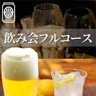 おつまみ 福袋 7種盛り 飲み会セット おつまみセット 鰻セット 贅沢桜セット