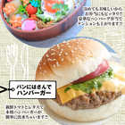 ハンバーグ 福袋 2種食べ比べ セット 2.2kg (プレーン100g×12個、チーズイン100g×10個)