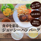 ハンバーグ 福袋 2種食べ比べ セット 2.2kg (プレーン100g×12個、チーズイン100g×10個)