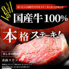 牛肉 国産牛 ステーキ セット ランプ 260g(130ｇ×2枚)
