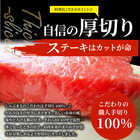牛肉 国産牛 ステーキ セット ランプ 260g(130ｇ×2枚)