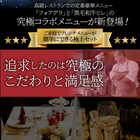 黒毛和牛 ヒレステーキ & フォアグラセット 1人前(ステーキ130g＆フォアグラ1個)国産牛